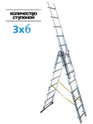Лестницы, Стремянки, Купить Лестница 3-х секц.3х 6 ступ.(h-лест 3,15м, h-стрем 2.39м)