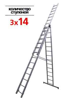Лестницы, Стремянки, Купить 3-х секц.3х14 ступ.(h-лест 9,74м, h-стрем 6.4м)