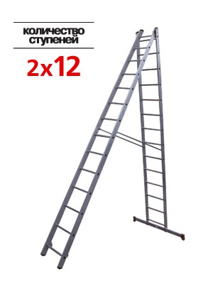 Лестницы, Стремянки, Купить Лестница 2-х секц.2х12 ступ.(h-лест 4,63м, h-стрем 3.21м)