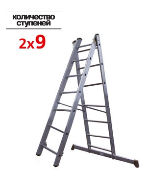 Лестницы, Стремянки, Купить Лестница 2-х секц.2х 9 ступ.(h-лест 4.09м, h-стрем 2.41м)