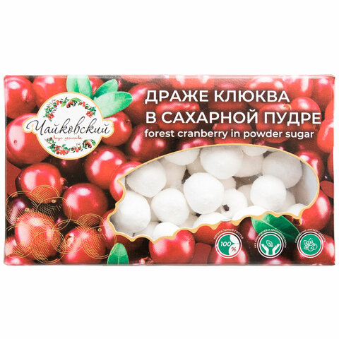 Клюква в сахарной пудре ЧАЙКОВСКИЙ, 130 г купить в СПб