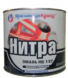 Эмаль НЦ-132 коричневая (10 кг)
