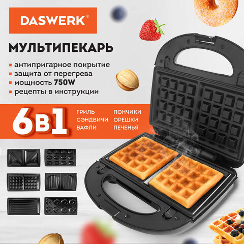 Вафли и орешки