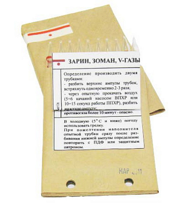 Инструмент СПб, Измерительный инструмент, Купить Индикаторная трубка ИТ-44( упак. по 10 шт.)