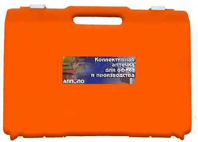Средства индивидуальной защиты, СИЗ, Купить Аптечка коллективная для офиса и производства
