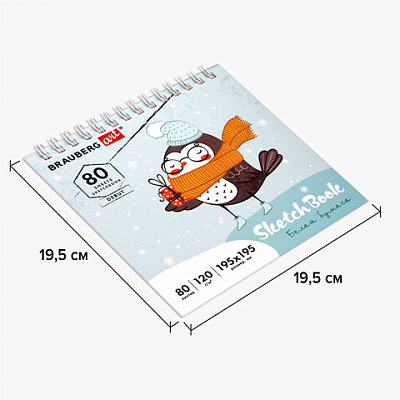 Скетчбук, белая бумага 120 г/м2 195х195 мм, 80 л., гребень, твердая обложка, BRAUBERG ART DEBUT, 112