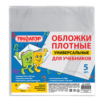 6c6141f88fa7565954b69ce31e53a451_x