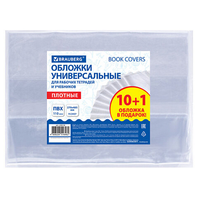 d64651c6f9b04cbce752bece84a52942_x