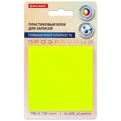 5254d3a99110e51e871bc0b1864800cc_x