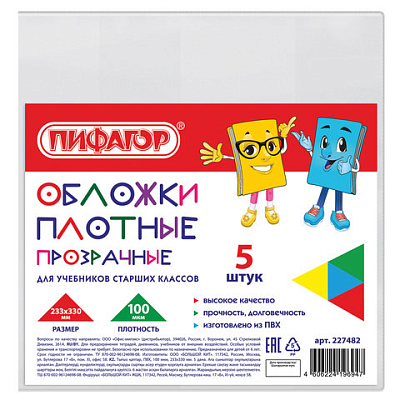 3488cbb4ac07590cd5f137de6bd9254c_x