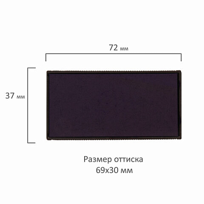 Подушка сменная 69х30 мм, для GRM 50, Colop Printer 50, синяя, GRM 50, 178406005