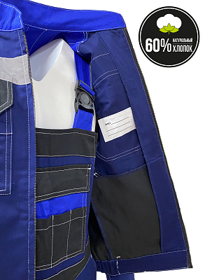 Костюм "Формула Коттон"