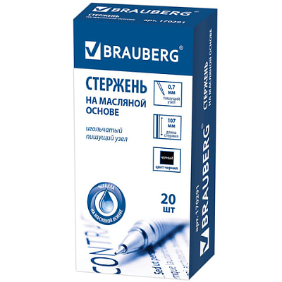 Стержень шариковый масляный BRAUBERG, 107 мм, ЧЕРНЫЙ, с ушками, игольчатый узел 0,7 мм, линия письма