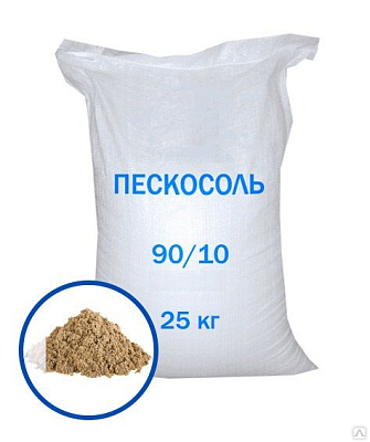 пескосоль