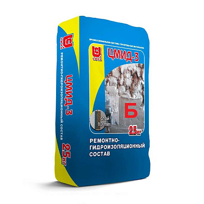 ЦМИД 3Б