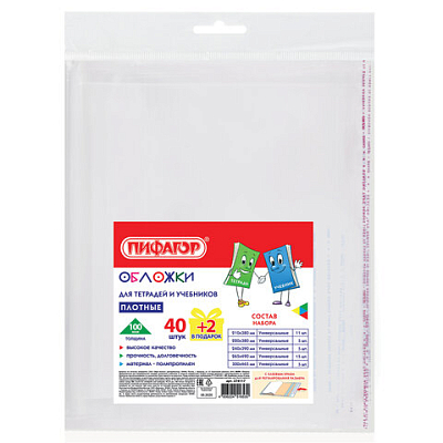 1350859cb256ac8756853e5e7df69613_x