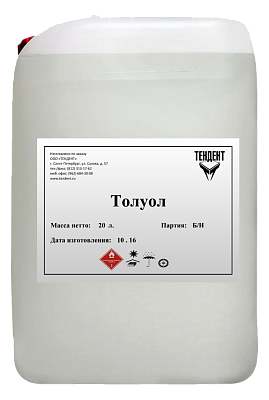 толуол