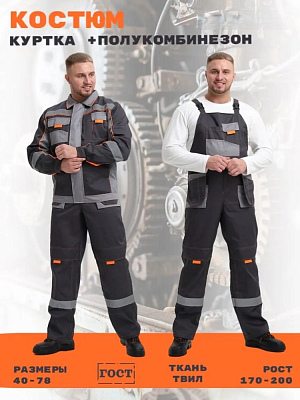 норр