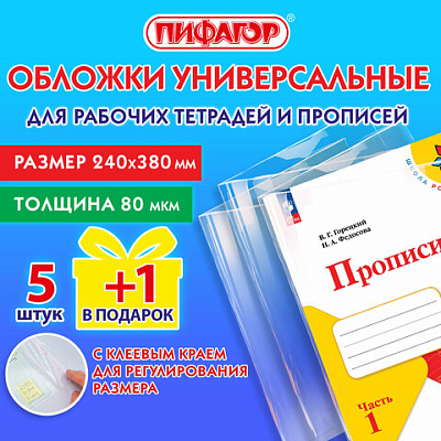 489656b5aff4f5a78d63752bc5ada5f3_x