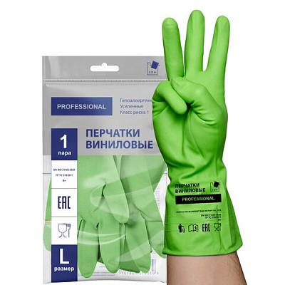 Перчатки виниловые ЗЕЛЕНЫЕ усиленные ГИПОАЛЛЕРГЕННЫЕ, размер L (большой), 90 г, ТР ТС, PROFESSIONAL,