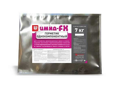 ЦМИД-FX, упак. 7 кг. Однокомпонентный