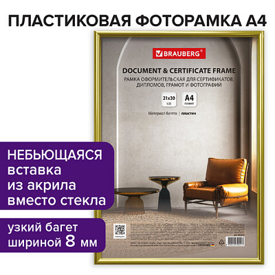 3a070ca00af66821c38a740bed6d277b_x