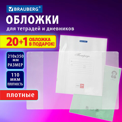 934f61de60aef0c33016942a1d22a3a7_x