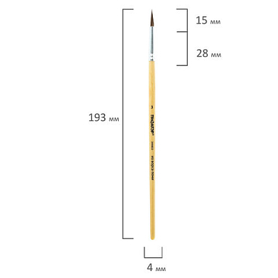 Кисть ПИФАГОР, пони, круглая, № 3, 200832
