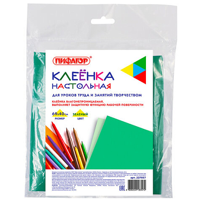 8ab376ee438524aa96170fe1399d9338_x