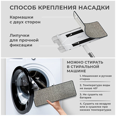 Швабра с отжимом и ведром NeoMop XL (12 л), 2 насадки микрофибра, длина ручки 134-154 см, LAIMA, 609