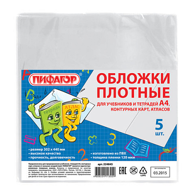b12dc3b8416c1b87f47f39b317e45df4_x