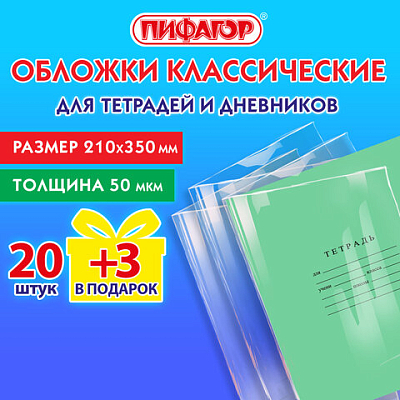 dd0d398d6f82265f40dc4d527b9f8857_x