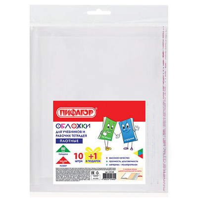 63728f18222eb711b980f9c79feec492_x