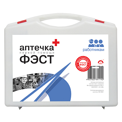 Аптечка для оказания первой помощи работникам (футляр 8-2 285х255х100)