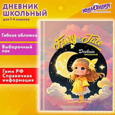 c67136e7eddf45b5dbbd7240569925f8_x