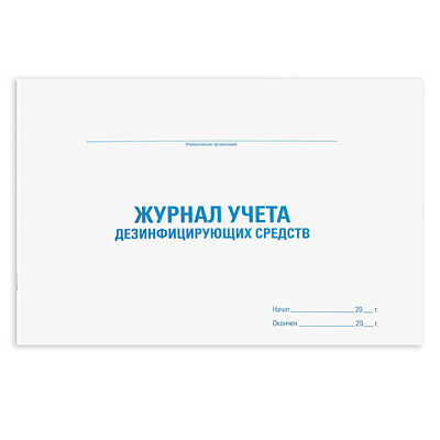 88243f01185440dbe0611aa8045706f1_x