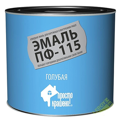 Эмаль ПФ-115 голубая