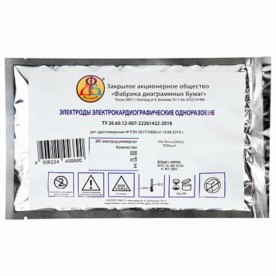 367508ce29919f09cab17b584ac66e42_x