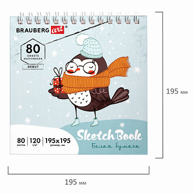 Скетчбук, белая бумага 120 г/м2 195х195 мм, 80 л., гребень, твердая обложка, BRAUBERG ART DEBUT, 112