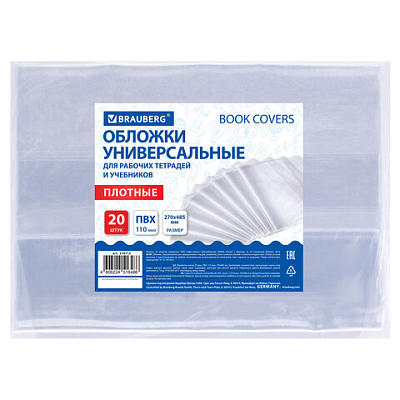 1e8f74c70dcd896fb270c3320074cade_x