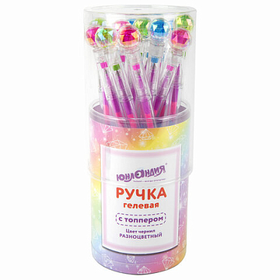 Ручка с топпером гелевая ЮНЛАНДИЯ "Хрустальный шар", ассорти, РАДУЖНЫЕ чернила, игольчатый пишущий у