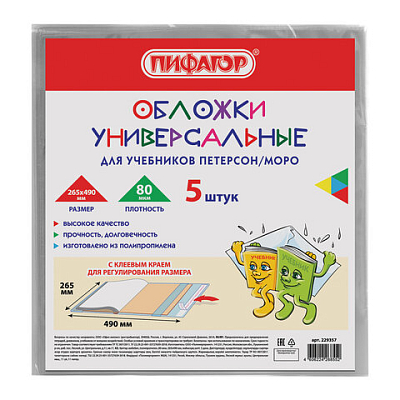 2411e266874b63d90fd2cd35d02b54da_x
