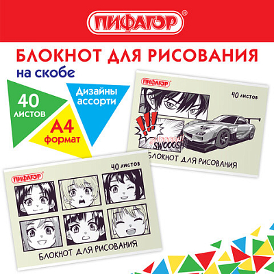 3ad559e5b3576cb572ee7576d84349cc_x