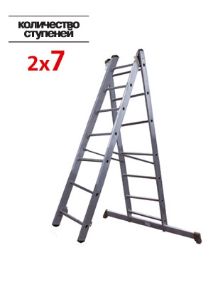 Лестницы, Стремянки, Купить Лестница 2-х секц.2х 7 ступ.(h-лест 3.01м, h-стрем 1.88м)